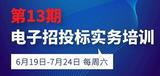 文章附图