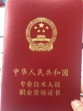 文章附图